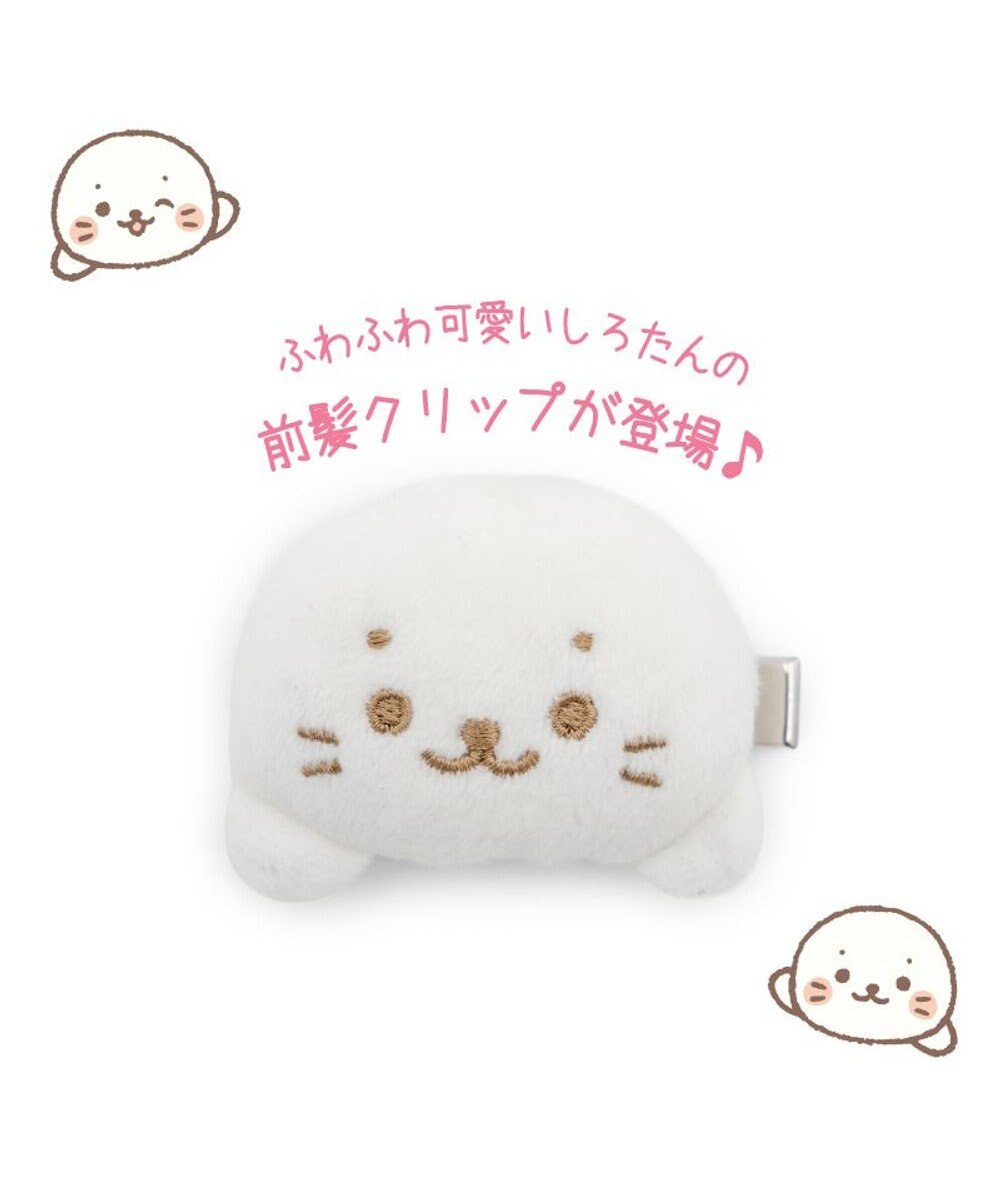 Mother garden しろたん マスコット 前髪クリップ 