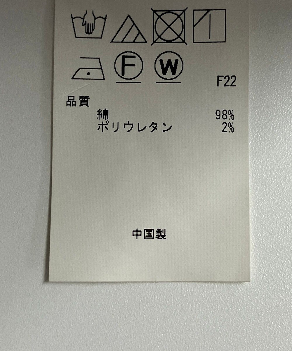 ONWARD Reuse Park 【23区】パンツ秋冬 