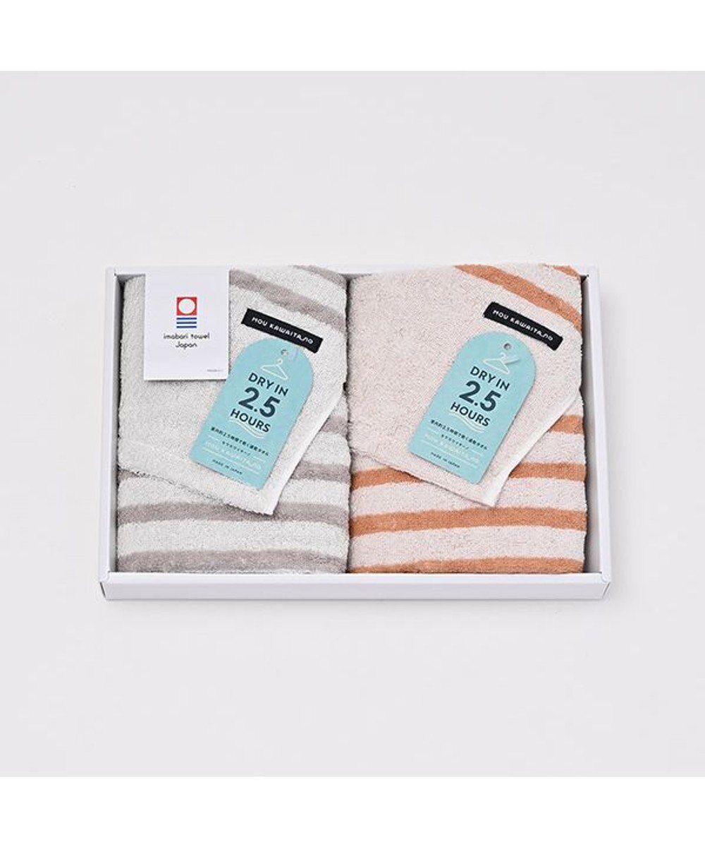 PRESENTERS ROOM モウカワイターノ / フェイスタオル　オレンジ×グレー 