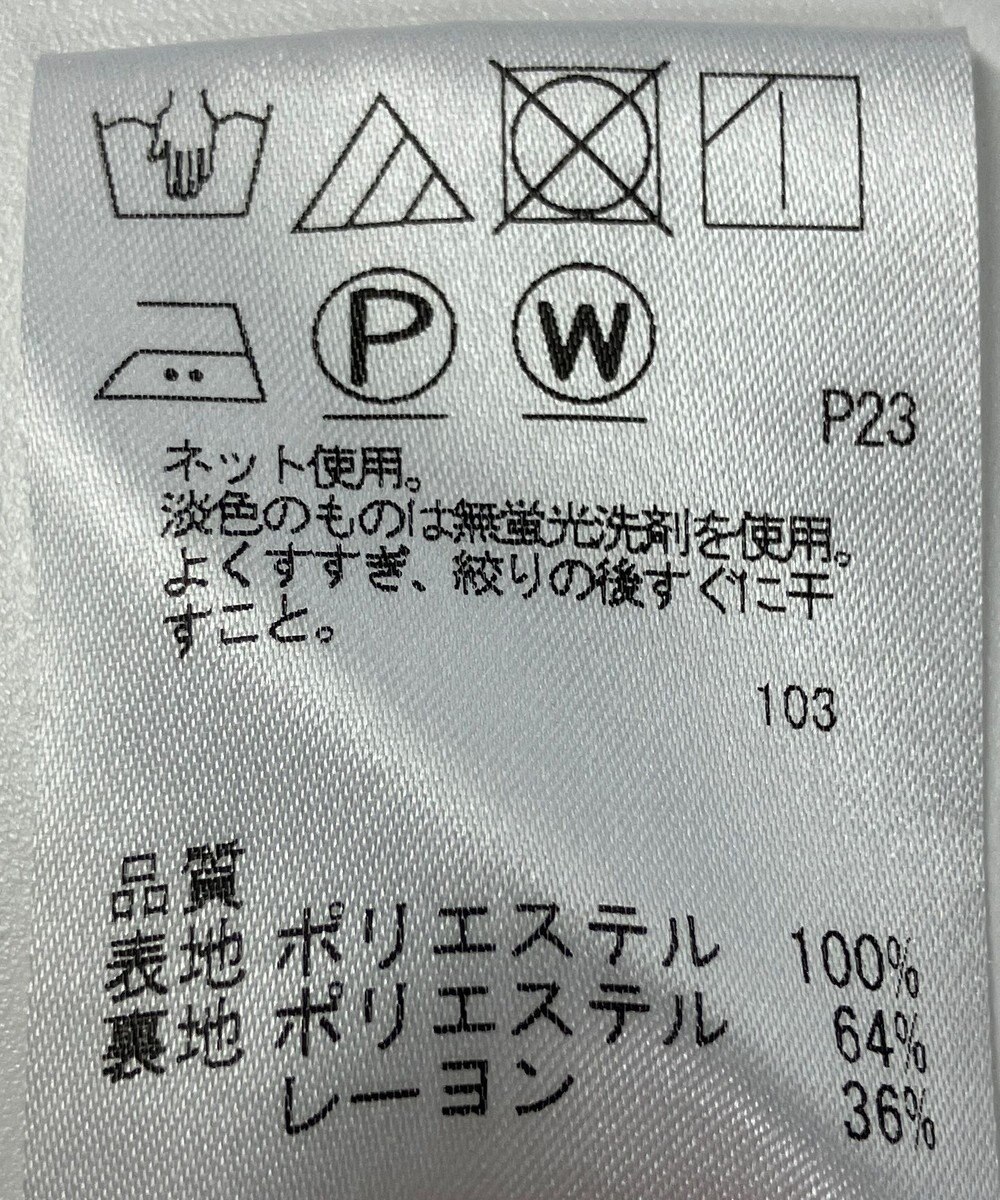 ONWARD Reuse Park 【J.PRESS】カットソー春夏 