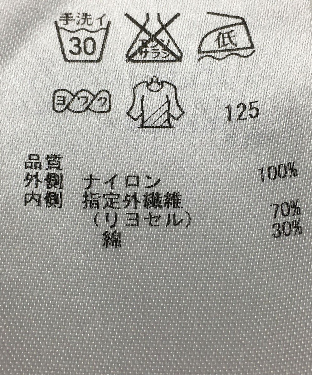 ONWARD Reuse Park 【自由区】カットソー春夏 