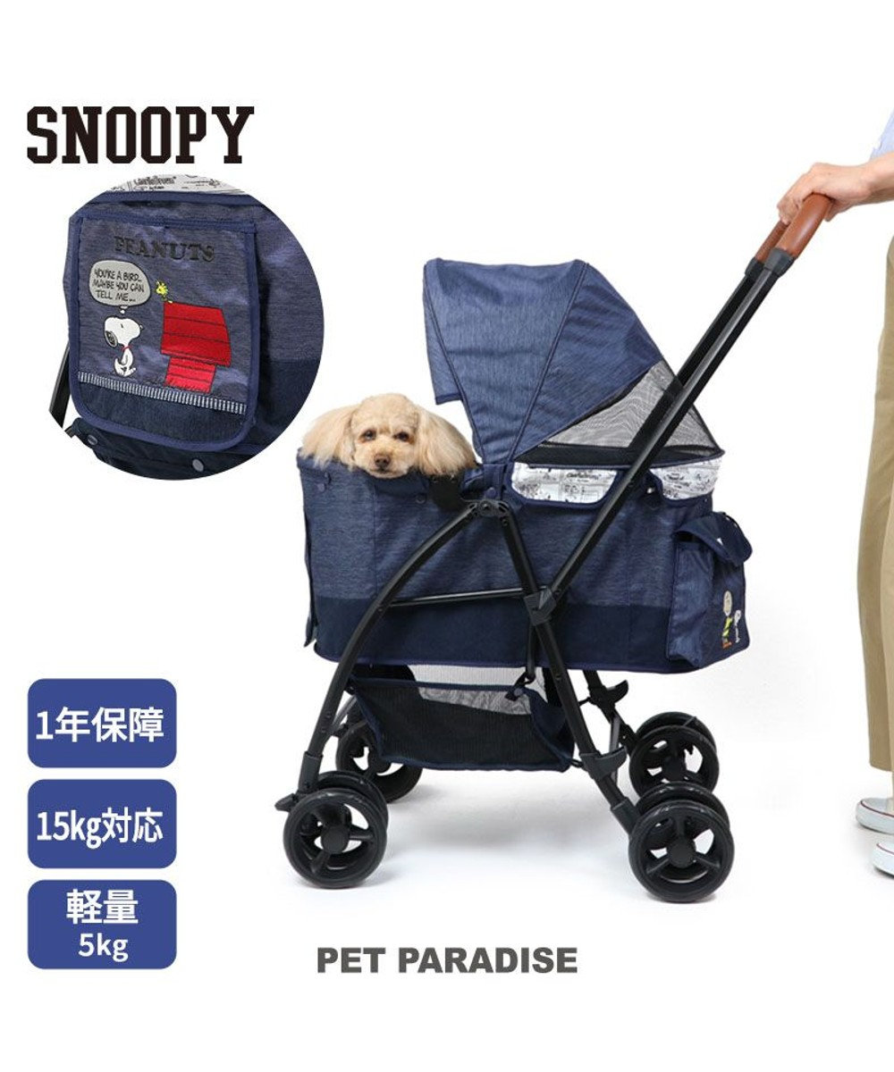 PET PARADISE スヌーピー ハンドフル ペットカート 《ハッピーダンス柄》 -