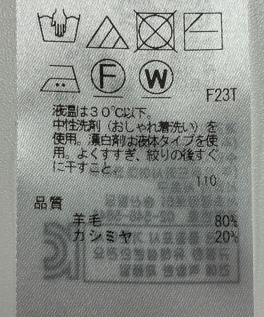 ONWARD Reuse Park 【23区】ニット秋冬 