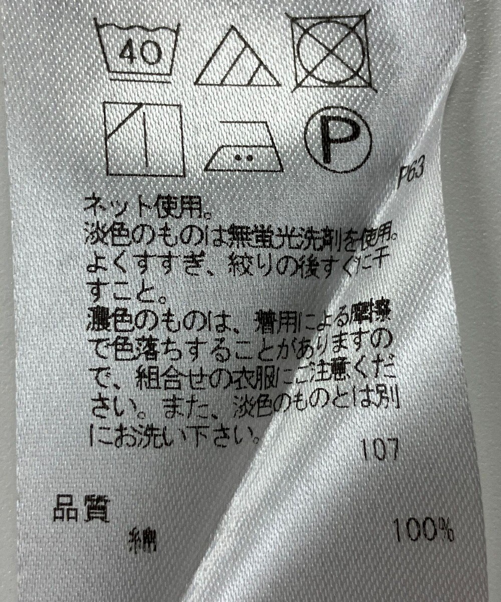 ONWARD Reuse Park 【23区】カットソー春夏 