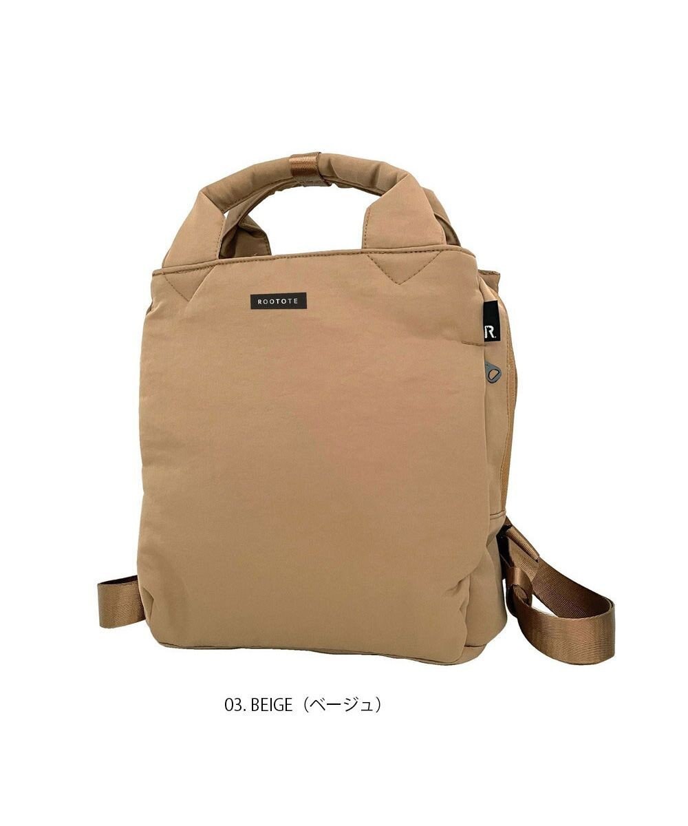 ROOTOTE 1287【背負えるトート】SN.セオルーミニ.デイトリップ-A 