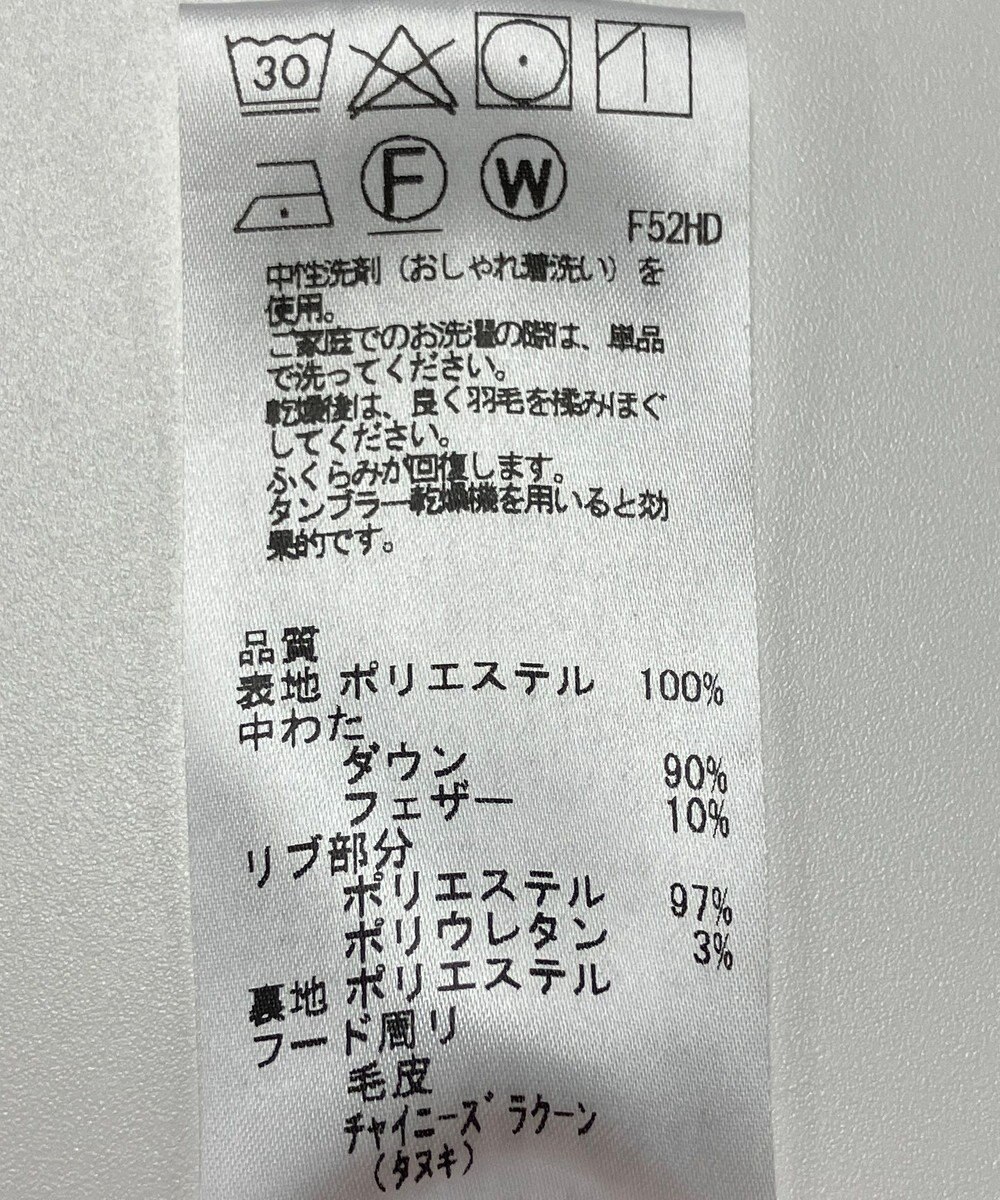 ONWARD Reuse Park B品【any SiS】コート秋冬 