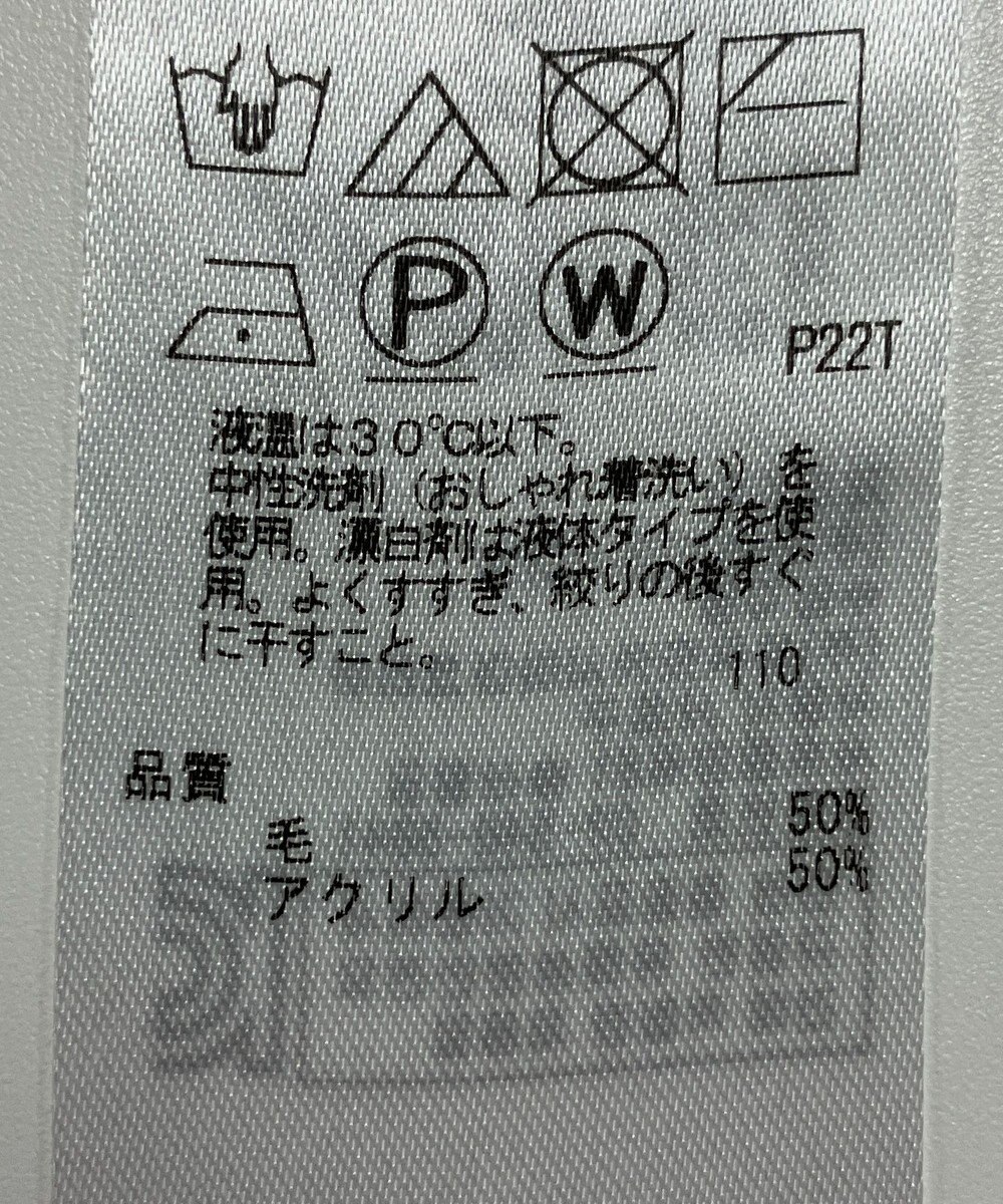 ONWARD Reuse Park 【組曲】ニット春夏 