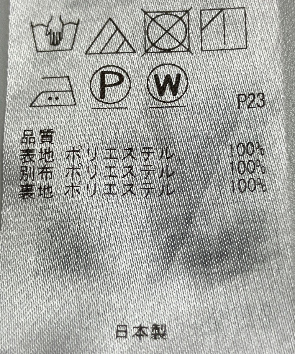 ONWARD Reuse Park 【組曲】スカート春夏 