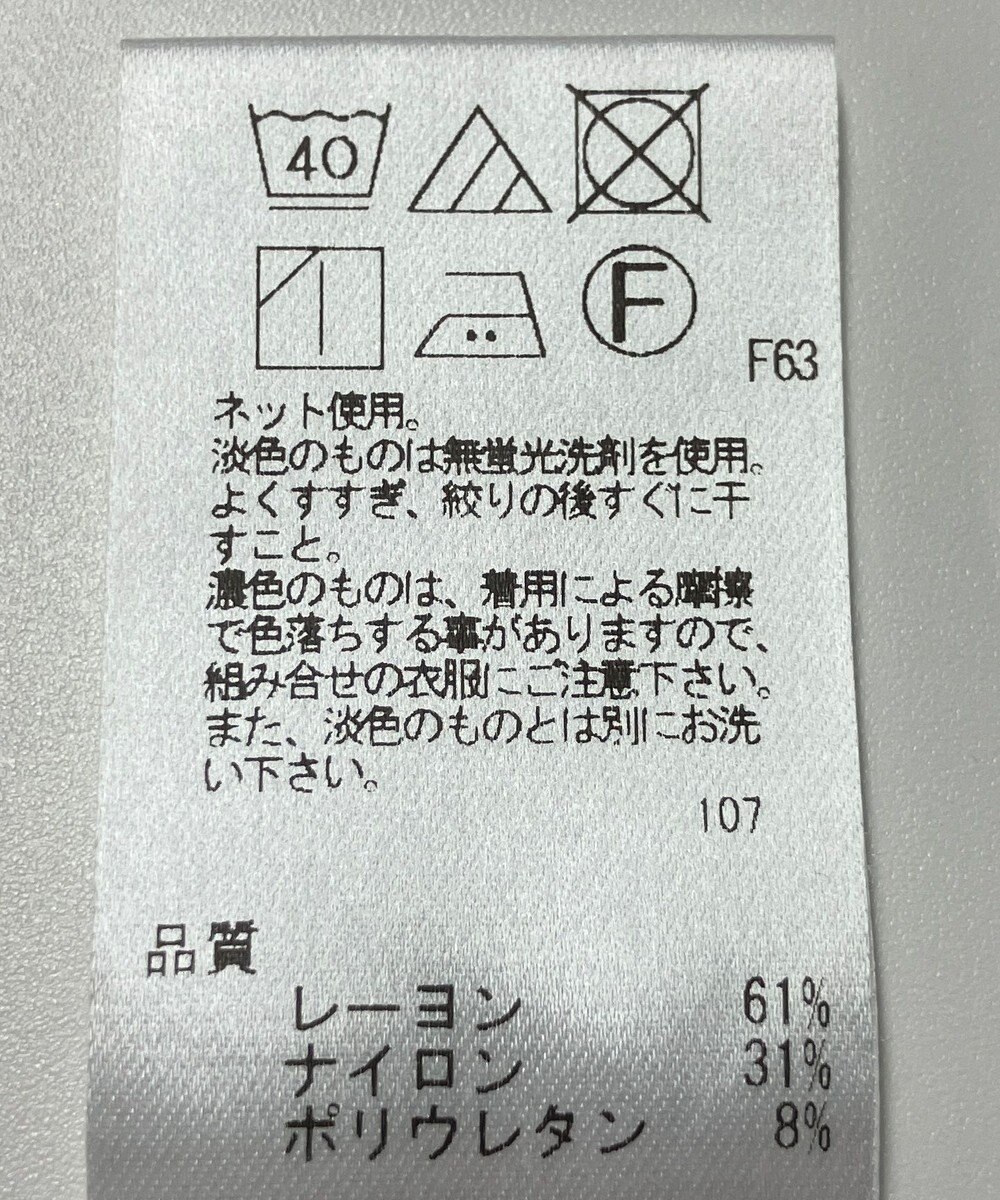 ONWARD Reuse Park 【UNFILO】カットソー春夏 