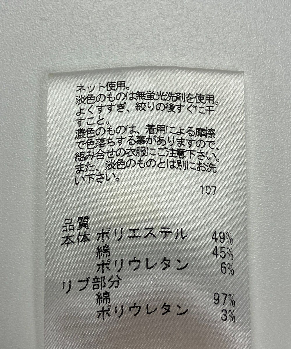 ONWARD Reuse Park 【UNFILO】ワンピース春夏 