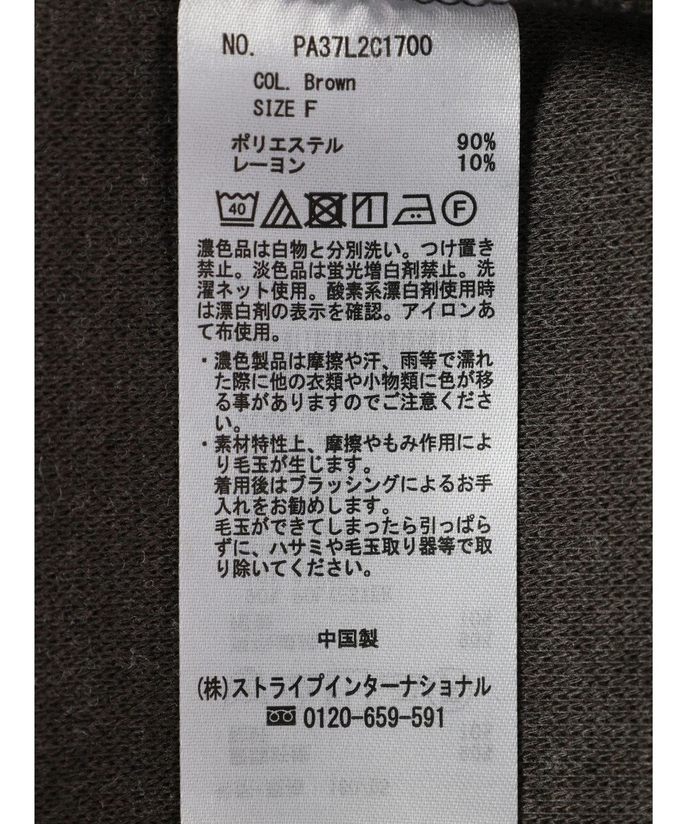 CRAFT STANDARD BOUTIQUE 圧縮ニットソープルオーバー 