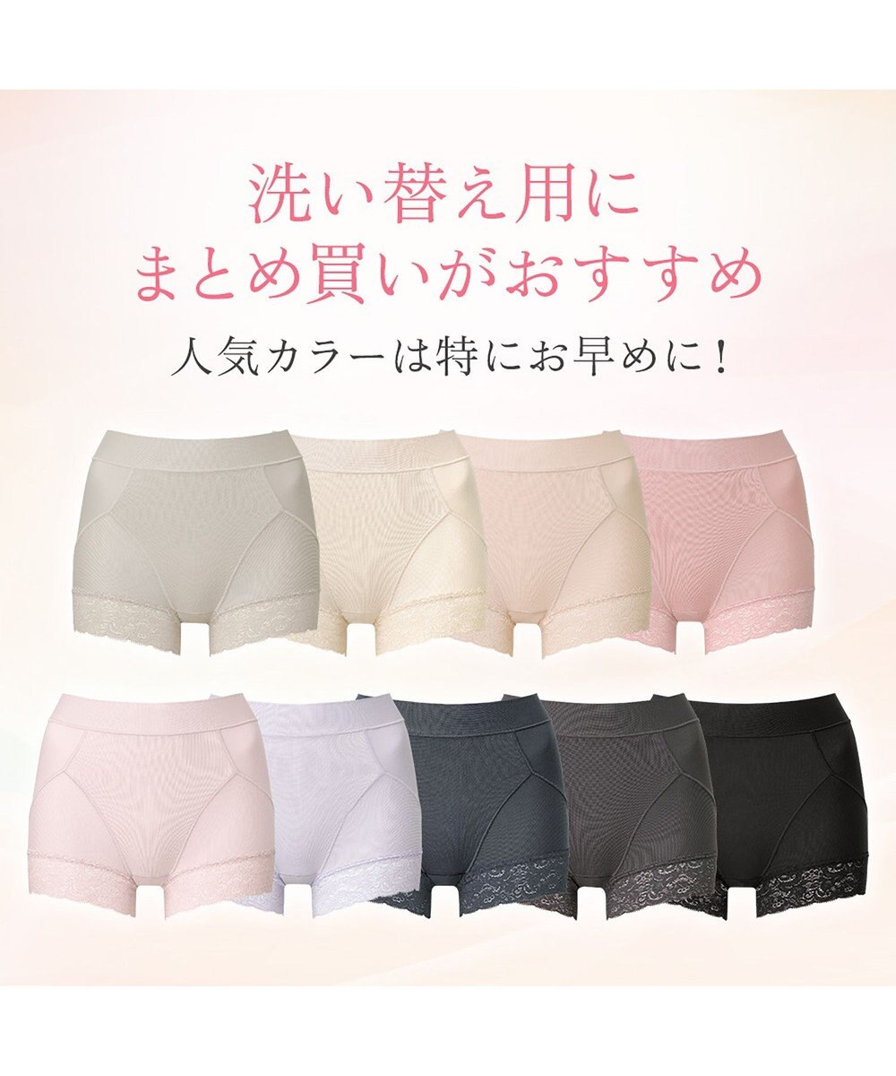 BRADELIS New York 【BRADELIS NewYork peace】すっぽりフィット綿混一分丈ショーツ25 深め 伸縮性抜群 ボーイレッグ 