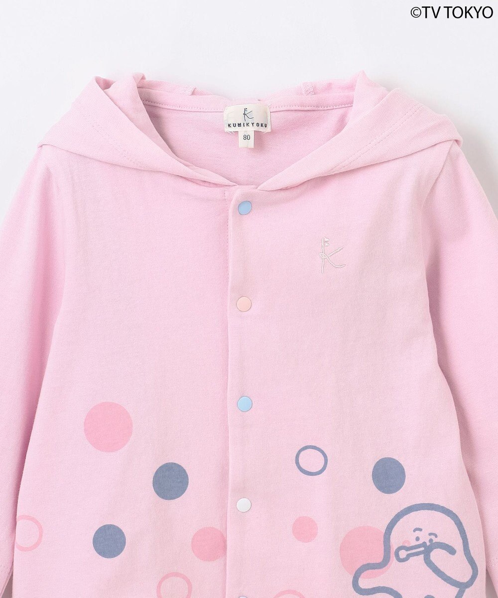組曲 KIDS 【UVケア】【80-100㎝】シナぷしゅシャボン パーカー 