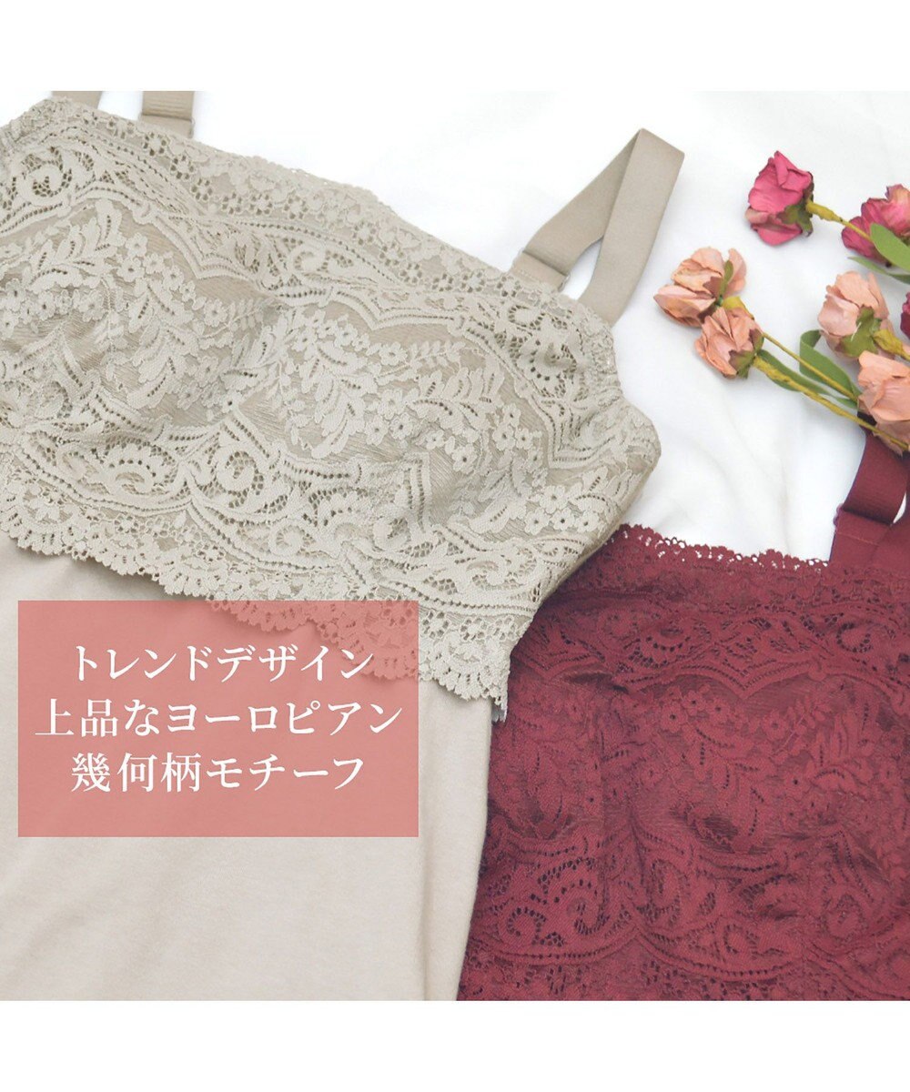 BRADELIS New York 【カヤビューティーラボ / ブラデリス】はくだけ簡単マドレーヌカップ綿混ブラキャミ24 ノンワイヤー 補正 下着 ブラトップ カップ付き 