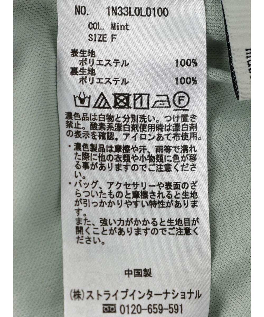 earth music&ecology シャイニーギャザースカート 