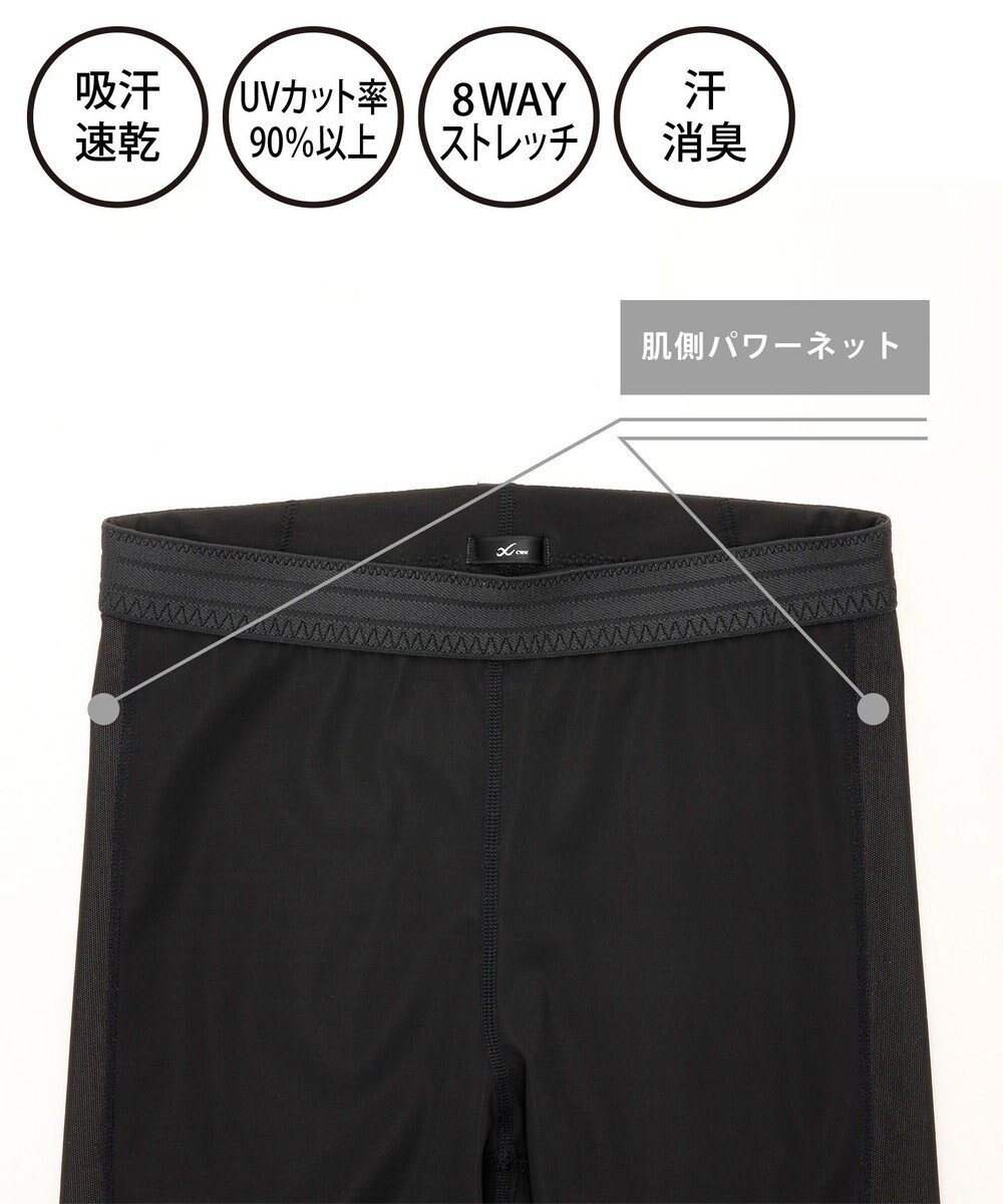 CW-X 【WOMEN】スポーツタイツ　エキスパートモデル　スタイルフリー　ひざの負荷を軽減。はきやすくソフトな設計。　吸汗速乾　UVカット率90%以上　 /ワコール　HXY289 