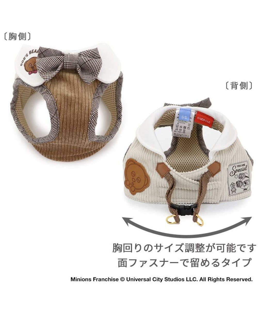 PET PARADISE ミニオン ベストハーネス 【ＳＭ】 ティム 