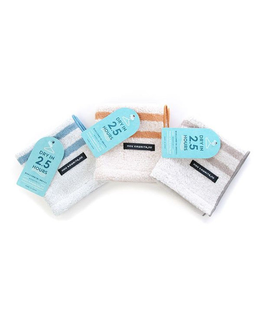 PRESENTERS ROOM モウカワイターノ / ハンドタオル　ブルー×オレンジ×グレー 