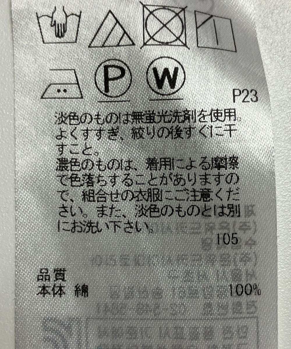ONWARD Reuse Park 【23区】スカート春夏 