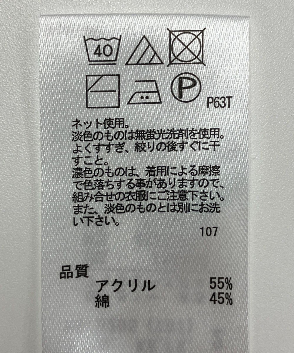 ONWARD Reuse Park 【any FAM】ニット春夏 