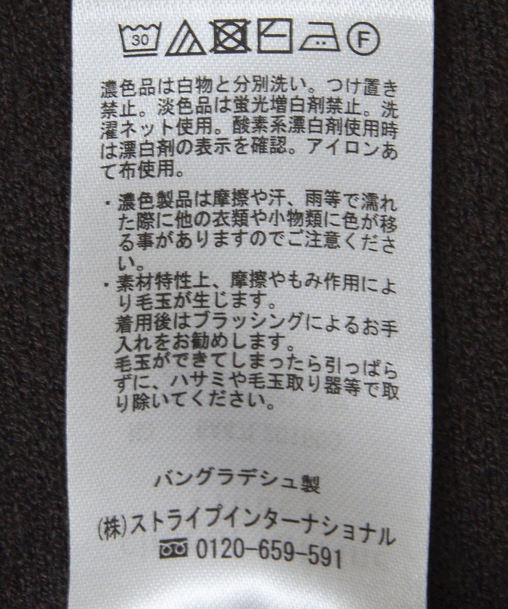 Green Parks もちやわロゴニットプルオーバー 