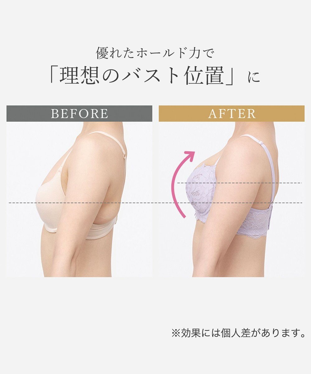 BRADELIS New York 【BRADELIS New York/ 育乳補整ブラ・STEP2 寄せる】ベルステップ2ブラ26S2 