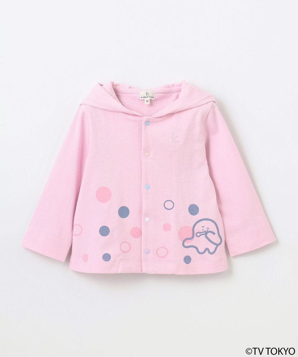 組曲 KIDS 【UVケア】【80-100㎝】シナぷしゅシャボン パーカー 