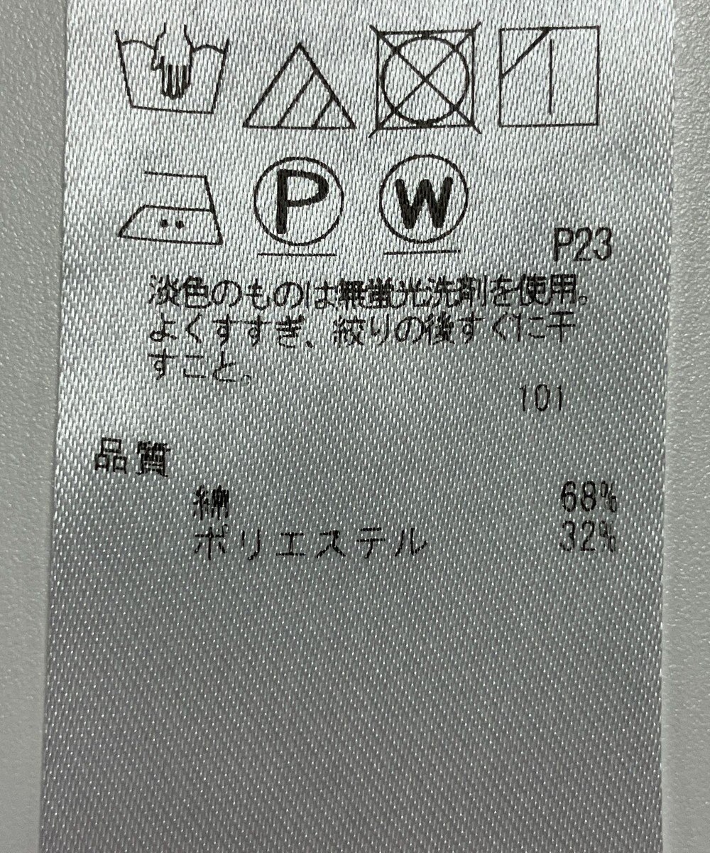 ONWARD Reuse Park 【ICB】パンツ春夏 