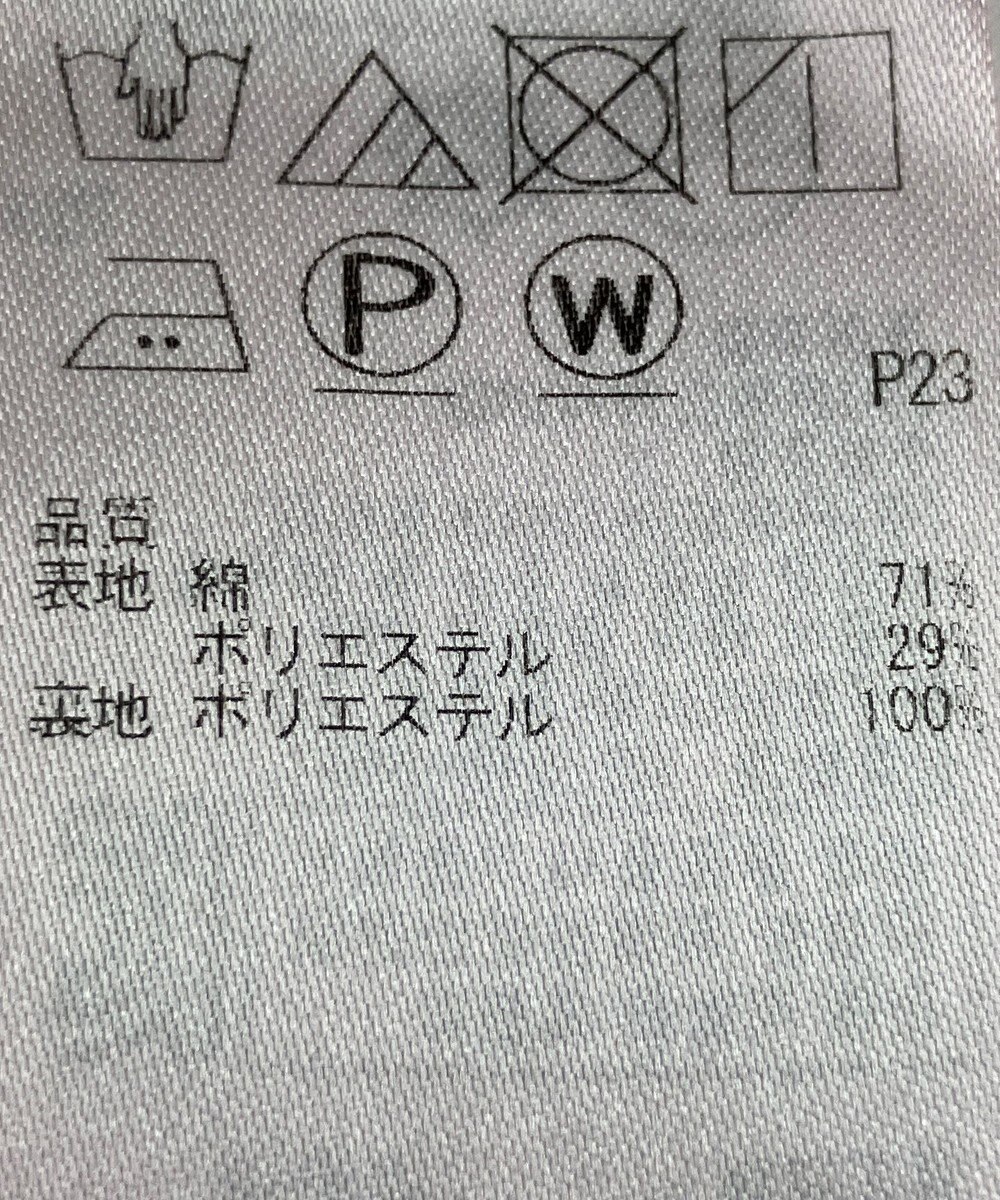 ONWARD Reuse Park 【組曲】スカート春夏 