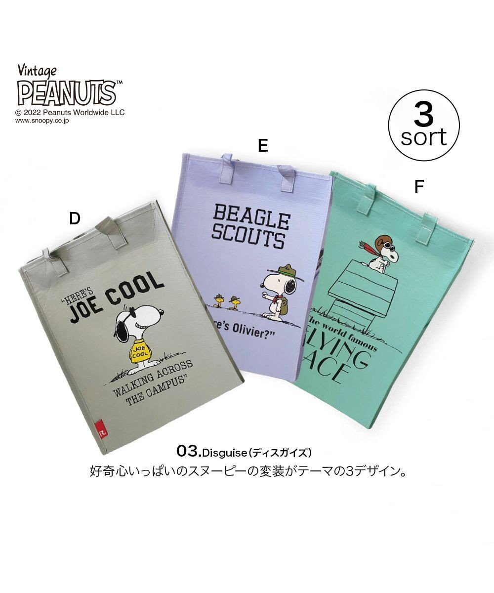 8199 スヌーピー 3個セット Ip ガービッジ3p Peanuts ピーナッツ 6v Rootote ファッション通販 公式通販 オンワード クローゼット 8199 スヌーピー 3個セット Ip ガービッジ3p Peanuts ピーナッツ 6v Rootote ファッション通販 公式通販 オンワード クローゼット