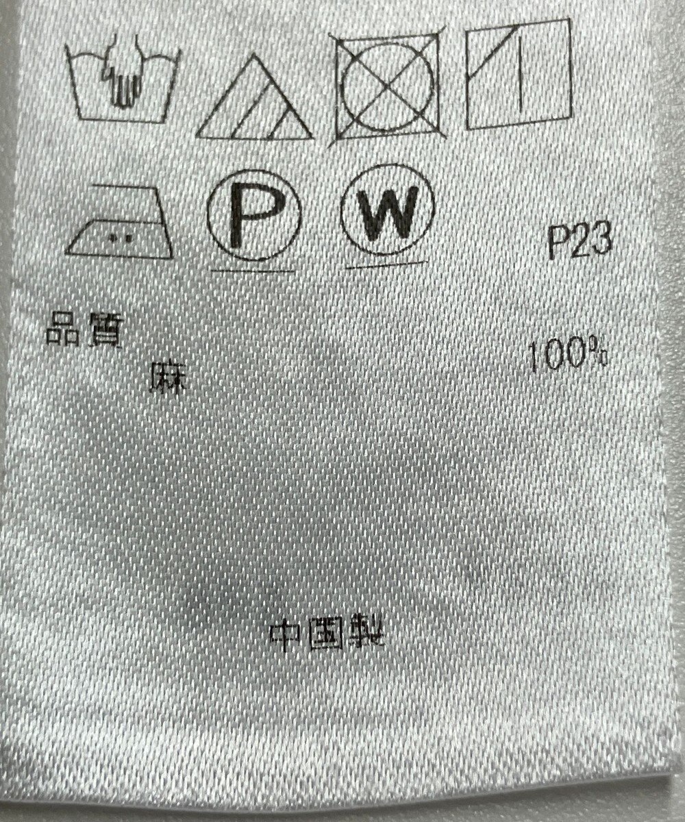 ONWARD Reuse Park 【23区】ワンピース春夏 