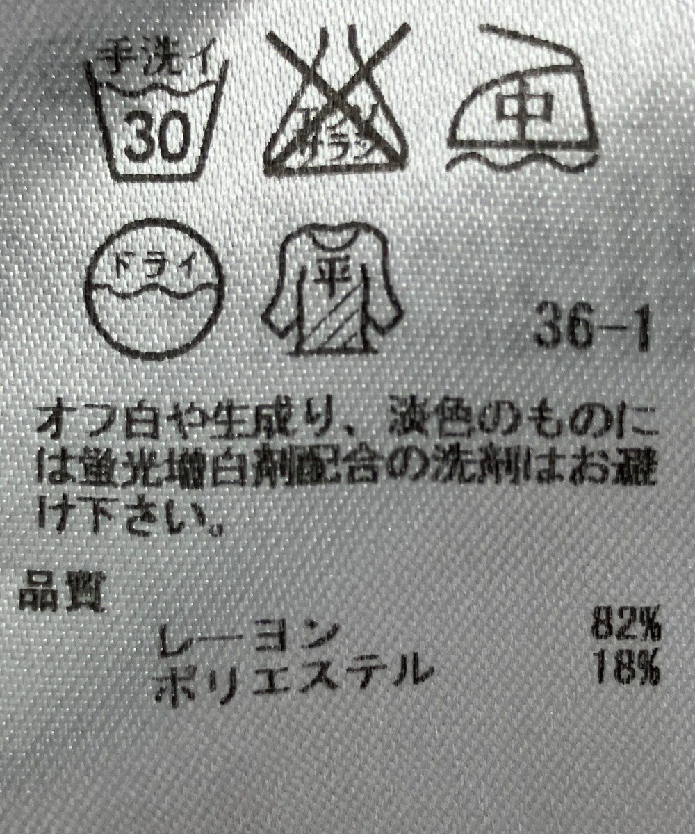 ONWARD Reuse Park 【ICB】ニット春夏 