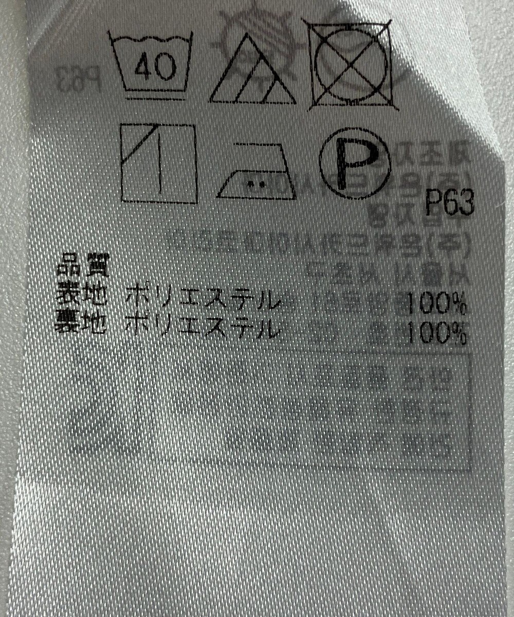 ONWARD Reuse Park 【組曲】スカート春夏 