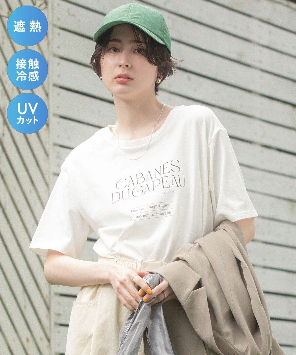 Green Parks 【適ON】多段きれい目ロゴＴシャツ 