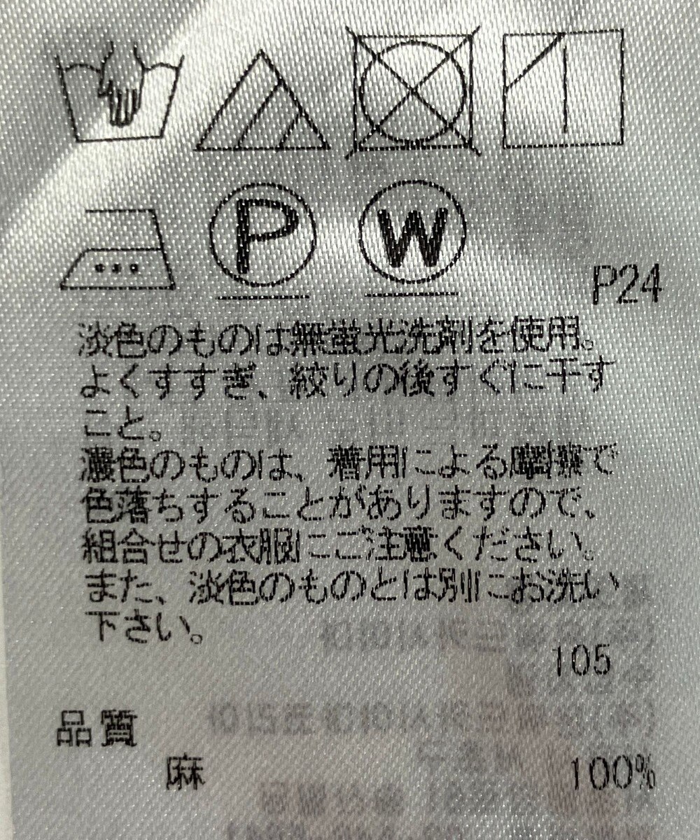 ONWARD Reuse Park 【23区】スカート春夏 