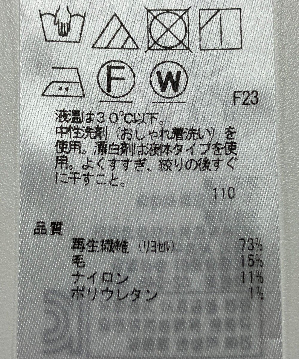 ONWARD Reuse Park 【23区】カットソー秋冬 