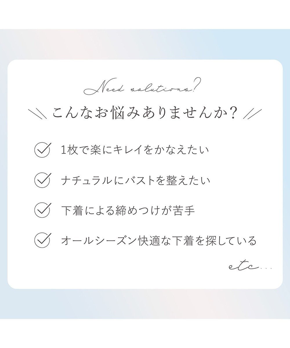 BRADELIS New York 【BRADELIS NewYork peace/接触冷感 ノンワイヤー】綿さらタッチ!ナチュラルフィットブラキャミ25 ブラデリス 補正 下着 カップ付き ブラトップ キャミソール 