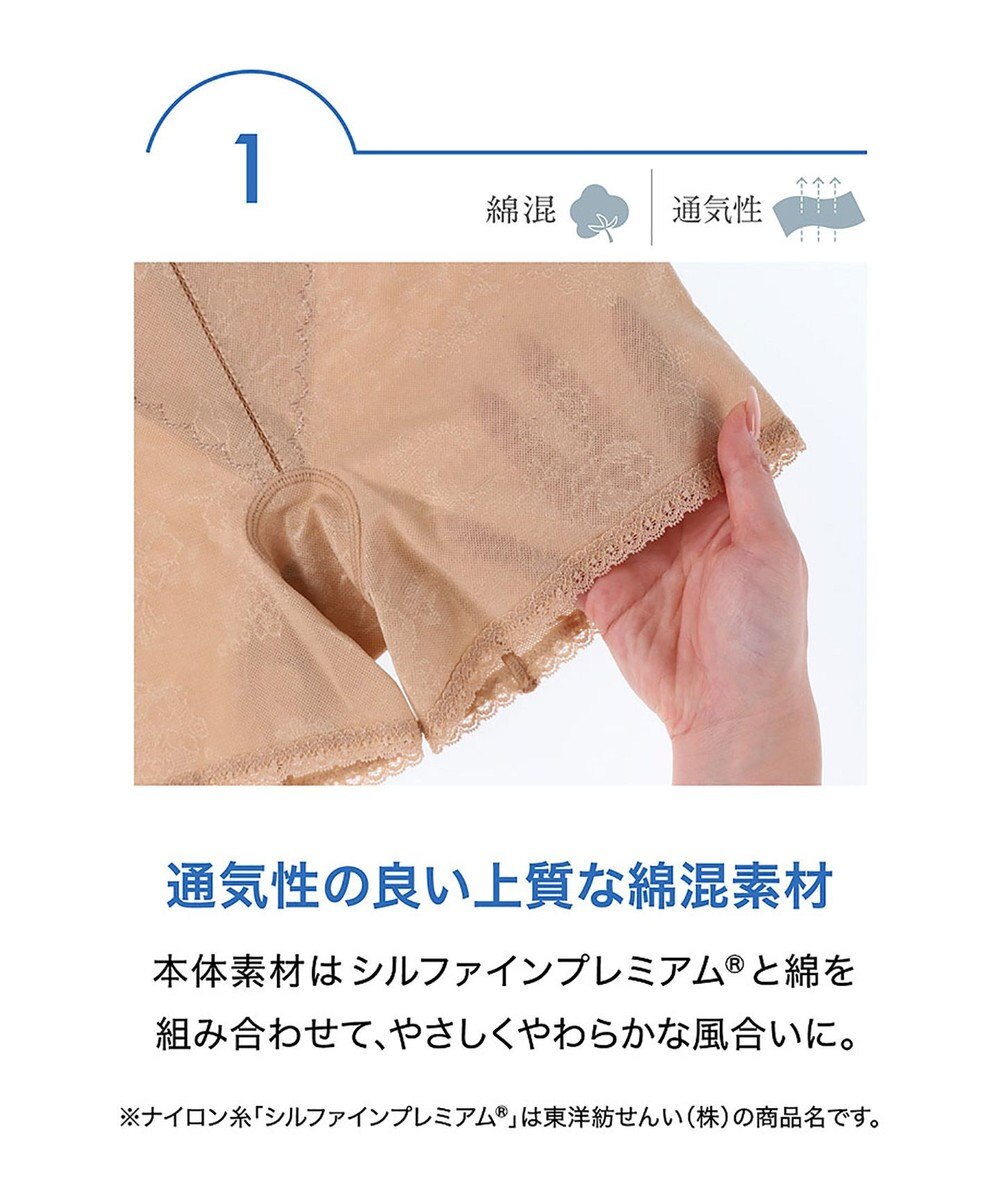 WACOAL ガードル 綿混ソフトガードル 通気性がよい(本体) おなかやさしくサポート 一枚ばき可能 ショート丈 【EverChic】 レディース GRC330 /ワコール 