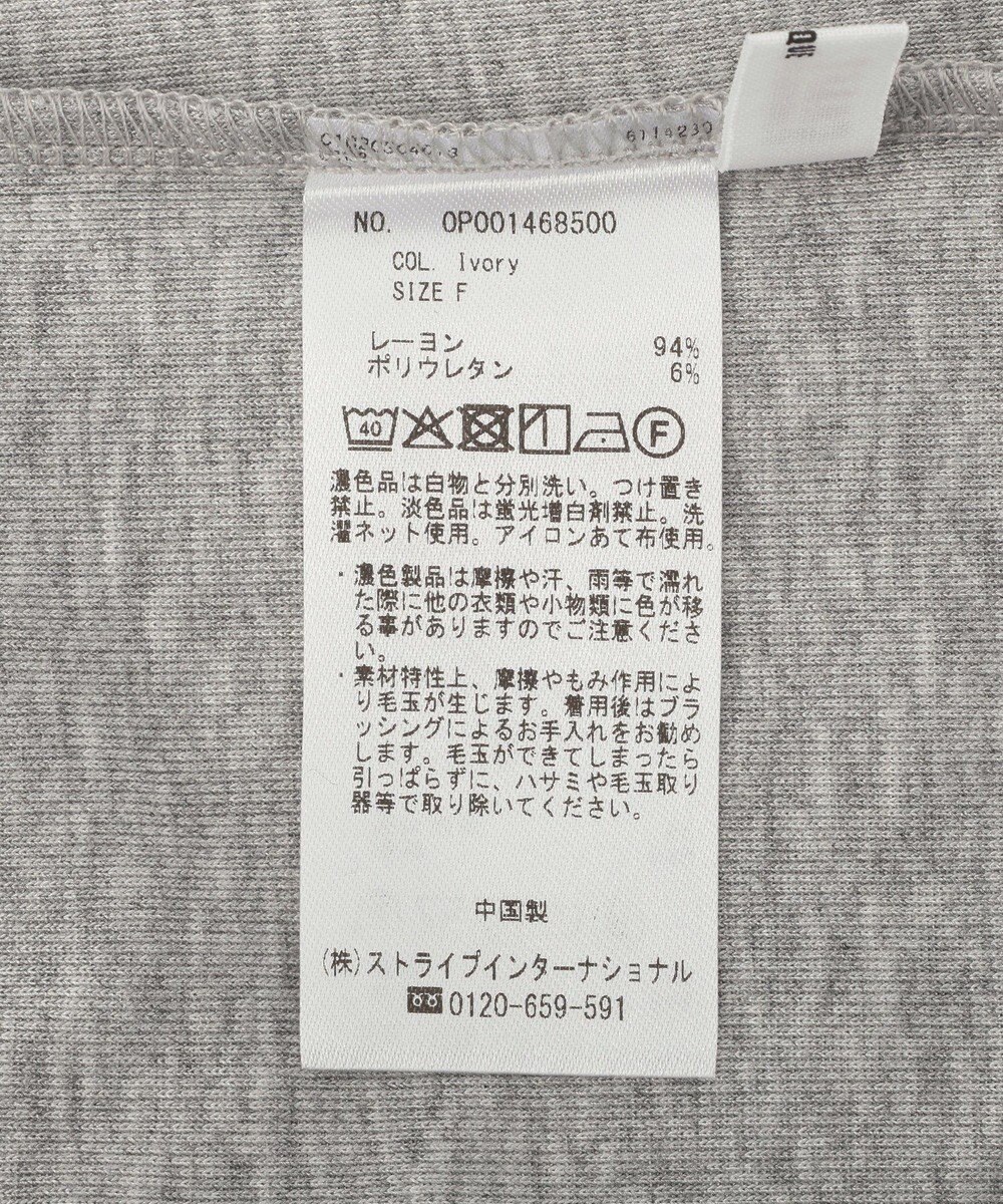 CRAFT STANDARD BOUTIQUE 2点セット/ホルターネック+ロンTee 