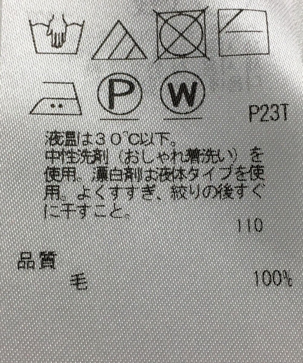 ONWARD Reuse Park 【23区】ニット秋冬 