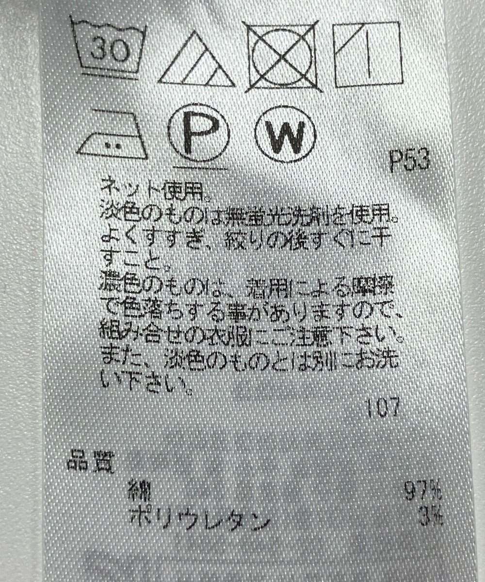 ONWARD Reuse Park 【23区】カットソー春夏 