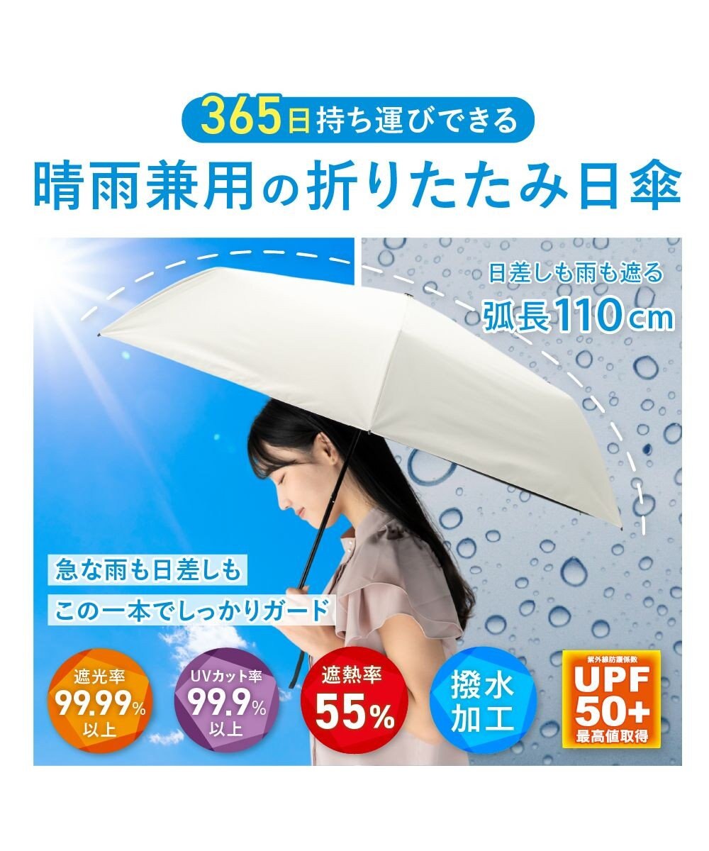 WEGO 【日傘/雨晴兼用/UVカット/日焼け対策/紫外線対策/熱中症対策】PROTECT　U 