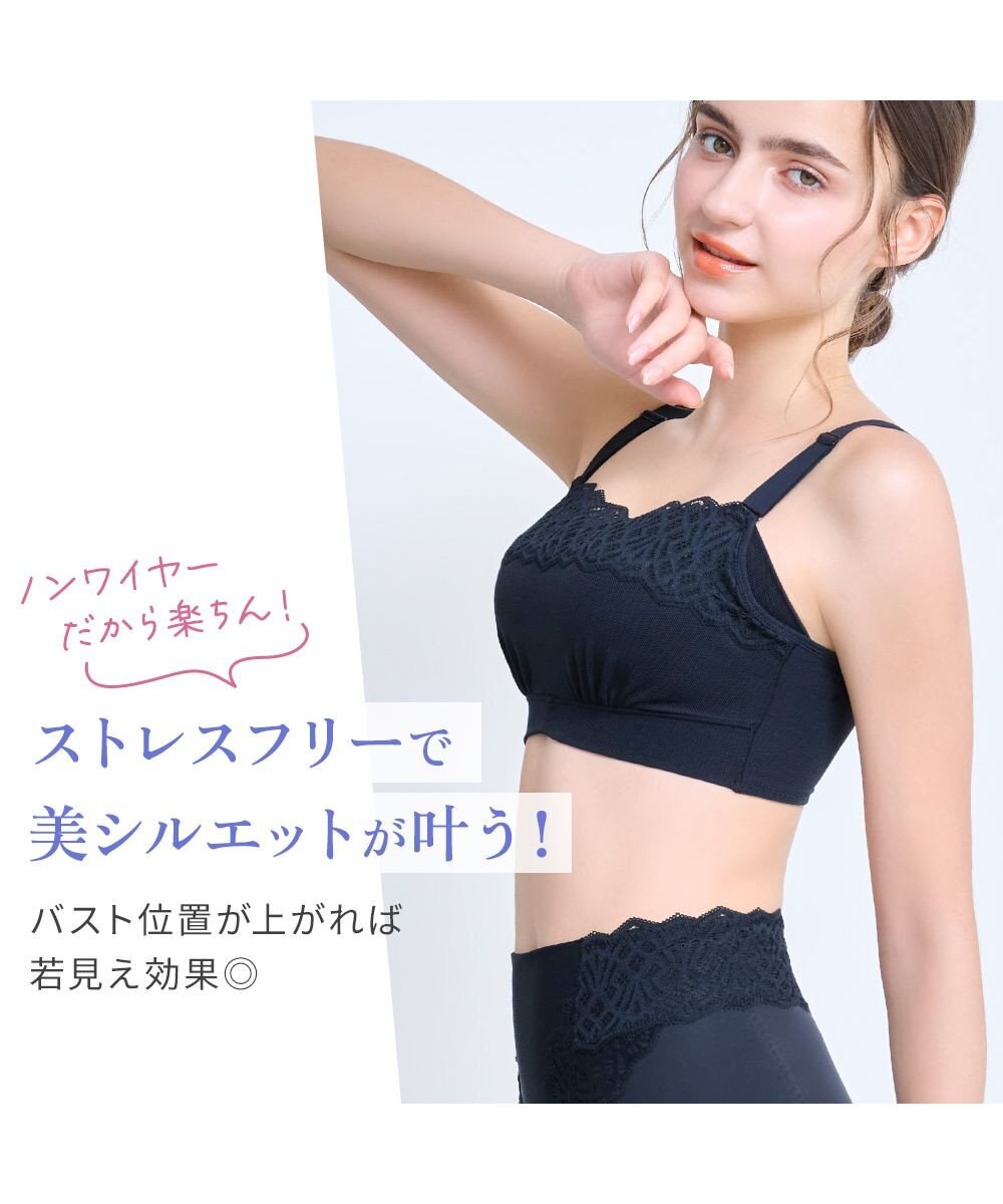 BRADELIS New York 【BRADELIS NewYork peace】　快適サポートブラ26 