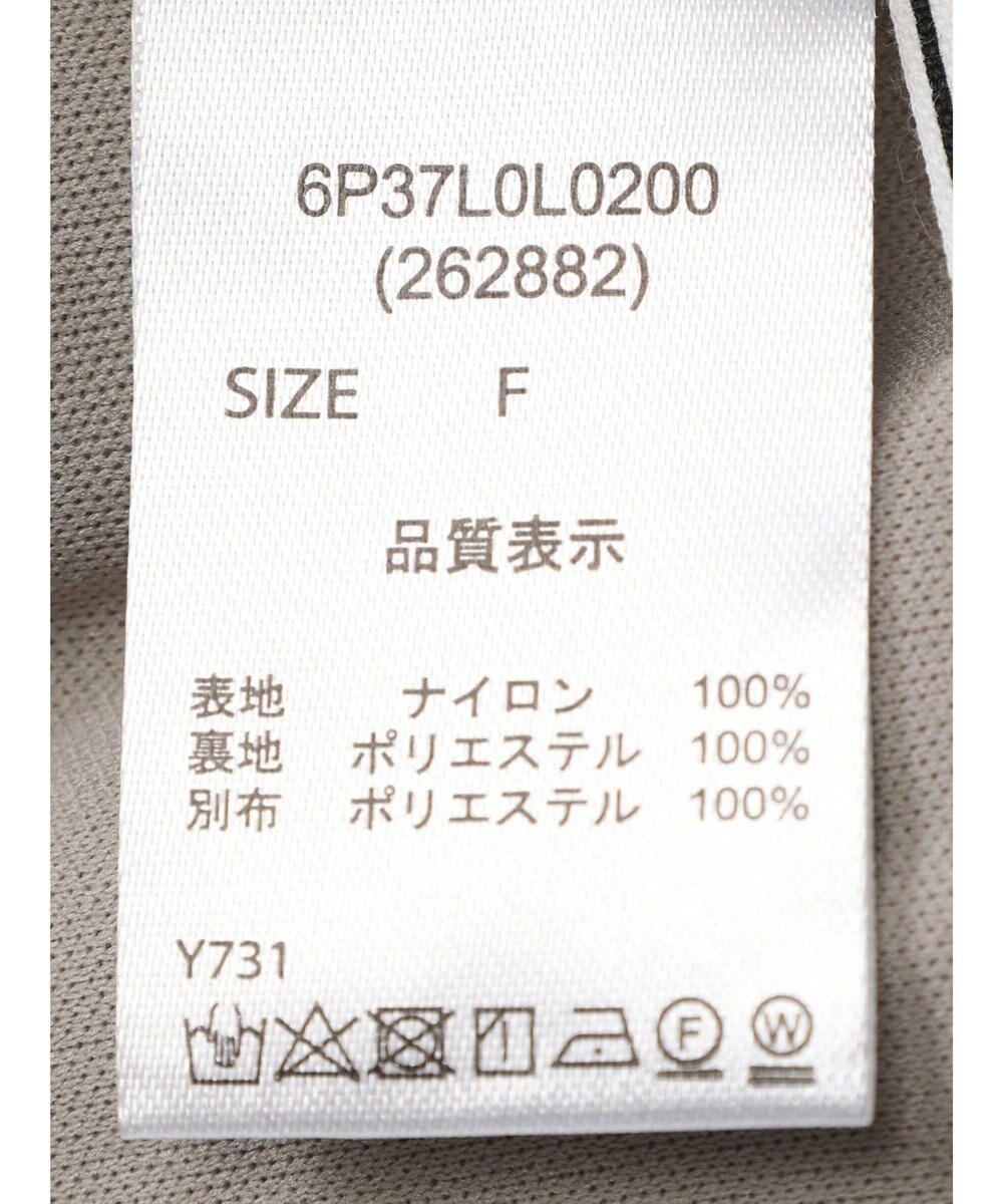 Green Parks ・ＥＬＥＮＣＡＲＥ　ＤＵＥ　チュールティアードスカート 