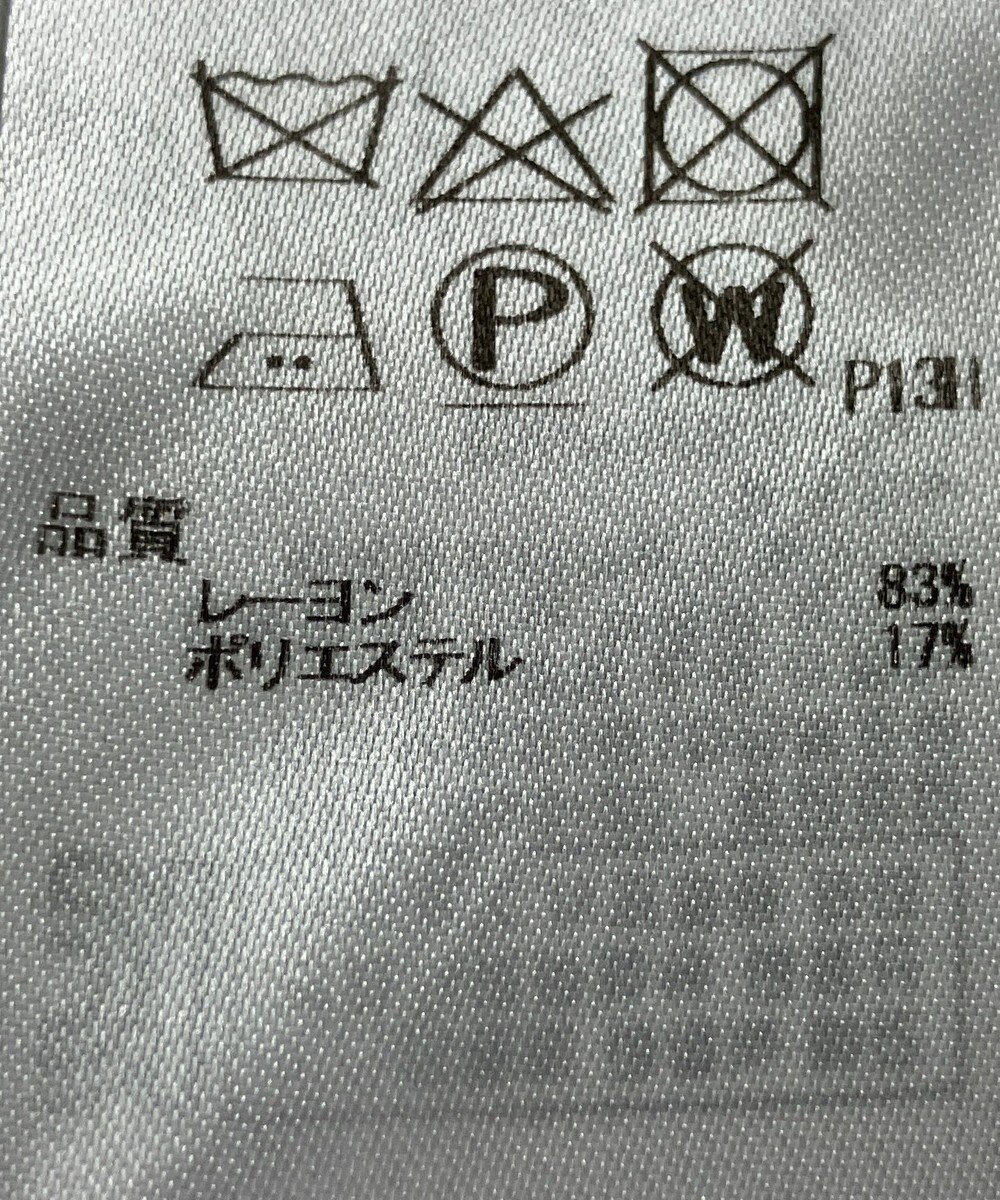 ONWARD Reuse Park 【23区】パンツ春夏 