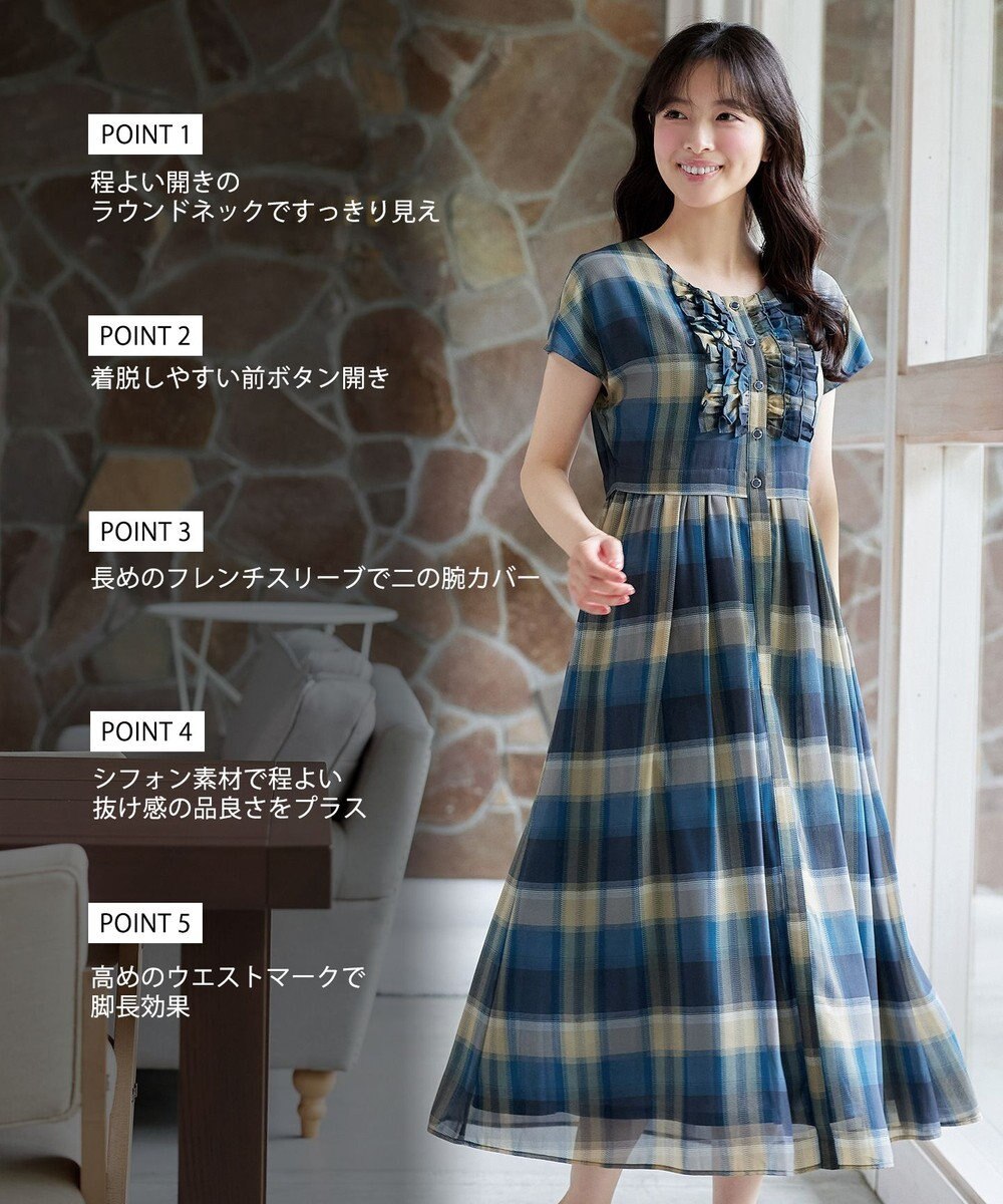 Tiaclasse 【おのののかさん着用・新色追加】フリルワンピース 