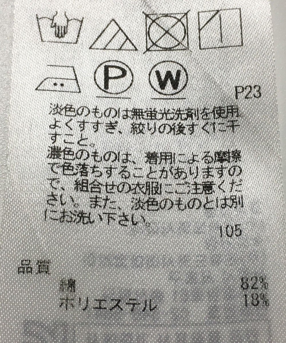 ONWARD Reuse Park 【23区】パンツ春夏 