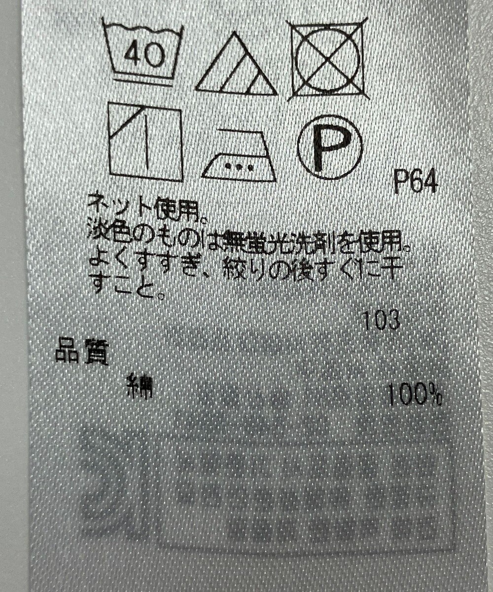 ONWARD Reuse Park 【組曲】カットソー春夏 