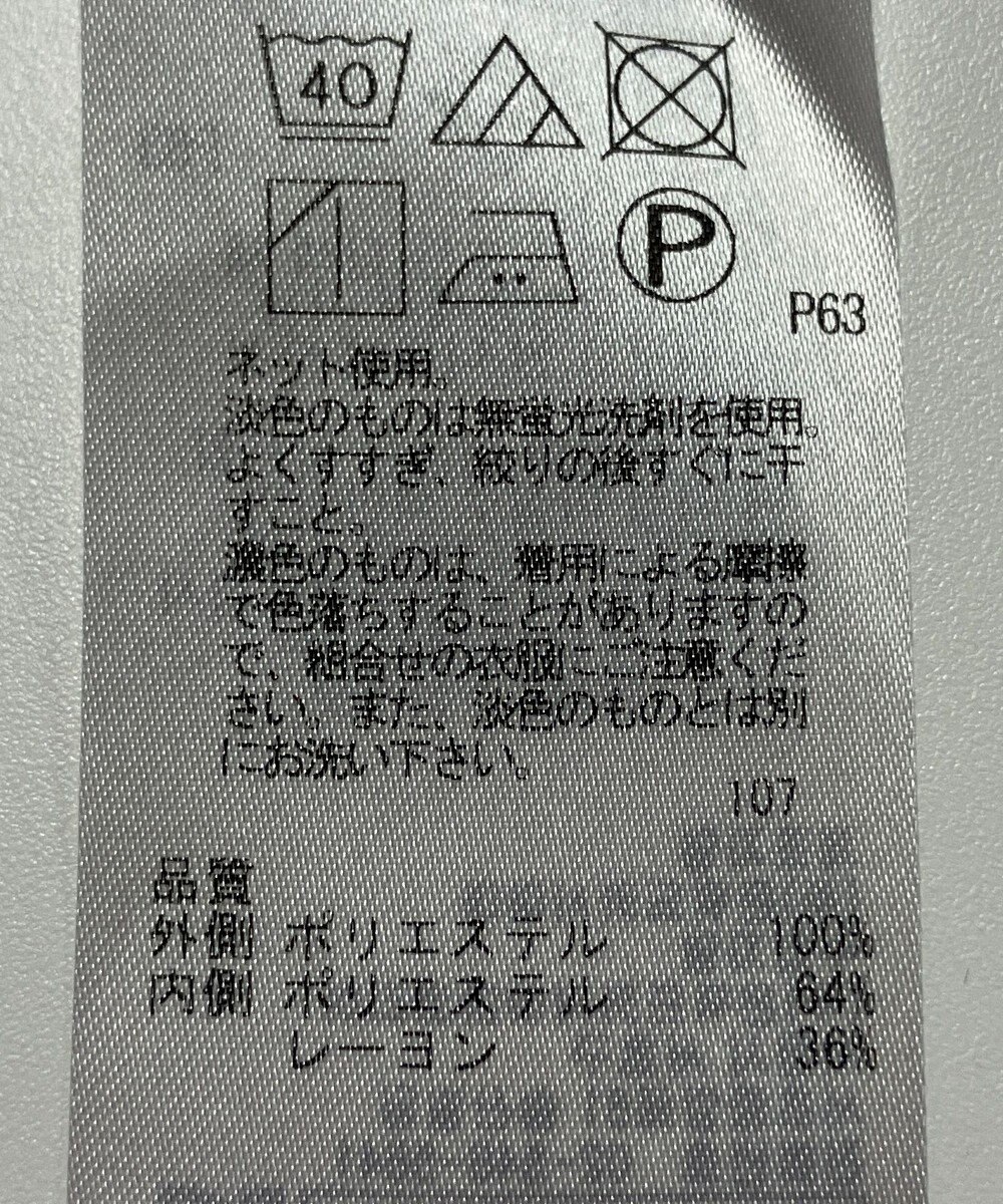 ONWARD Reuse Park 【23区】カットソー春夏 