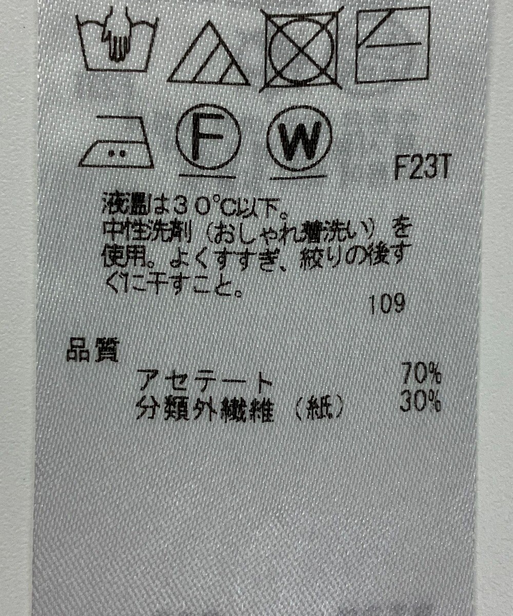 ONWARD Reuse Park 【ICB】ニット春夏 